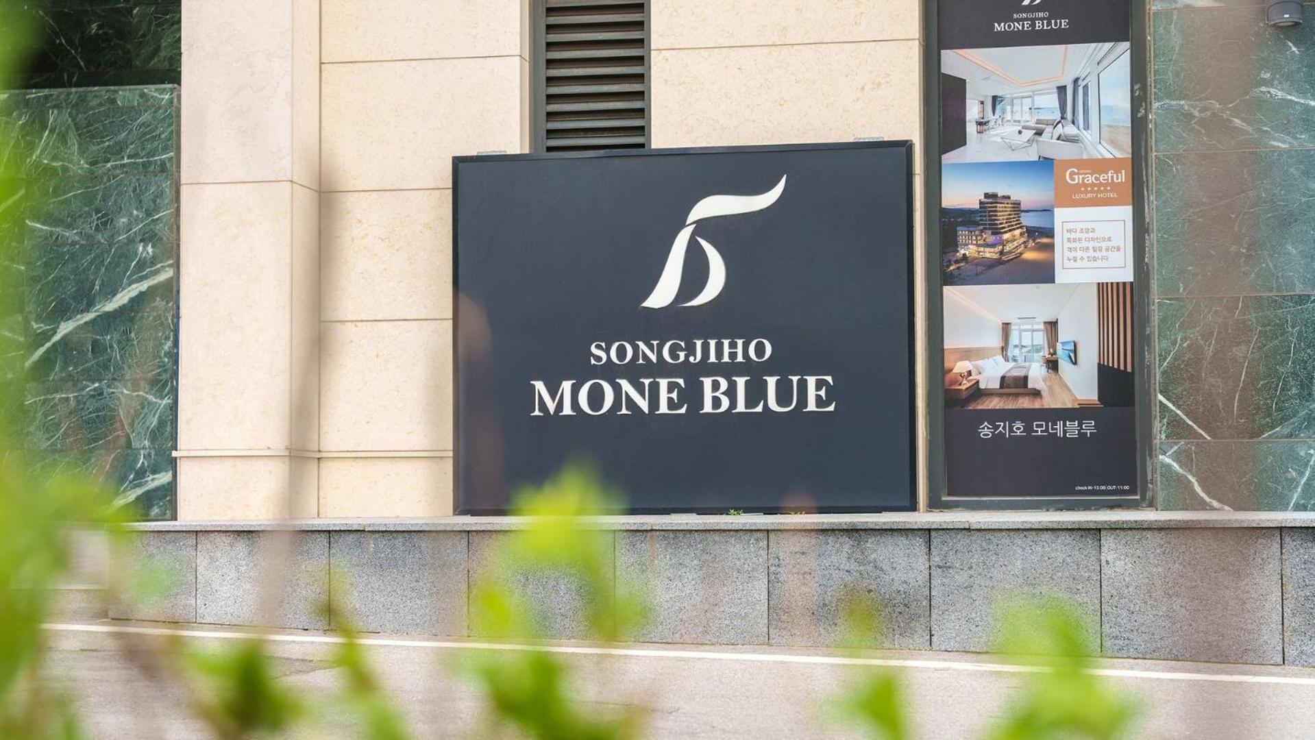 Goseong Moneblue Pension Εξωτερικό φωτογραφία